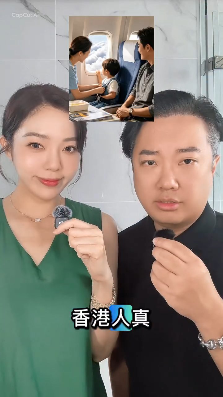 網民關注徐蒨駖離婚半年後即與富貴男友交往。