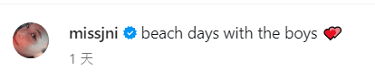 陳瀅在社交平台貼出帶狗到沙灘的相片,並寫上「beach days with the boys」。