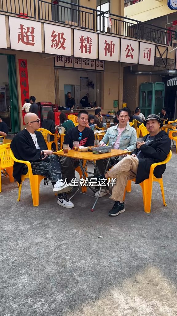 郭政鴻北上與朋友聚會。