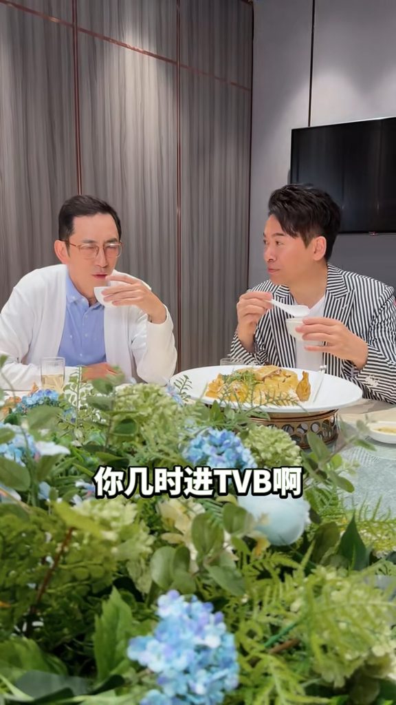 郭政鴻問吳啟華是哪一年加入TVB的。