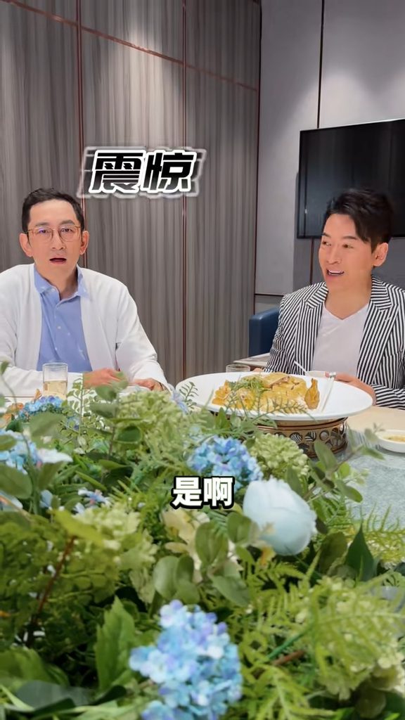 吳啟華一臉驚訝，「你已經60歲了嗎？有冇搞錯呀？」