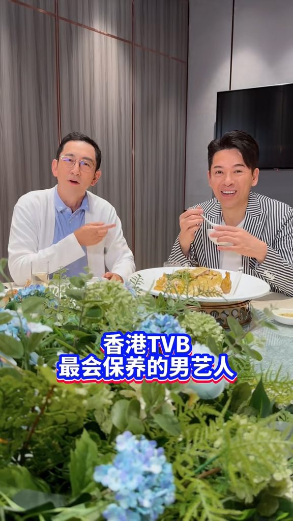 吳啟華表示：「TVB最懂保養的男人就是他了！」