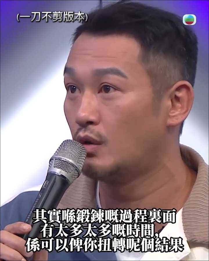 無綫官方社交平台後來公開完整未剪輯片段，以還原真相。