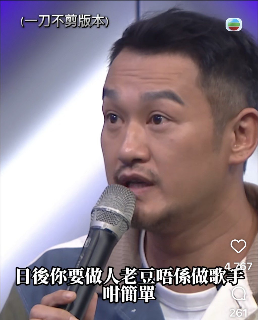 吳浩康以父親身份，提醒即將為人父的小林。