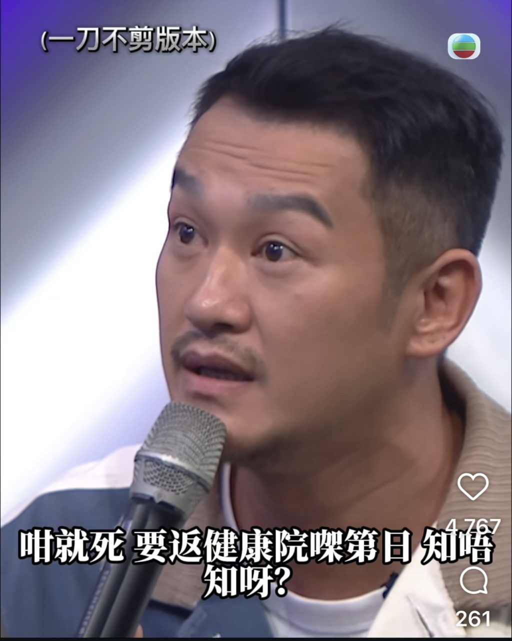 希望他深切體會「責任感」這項人生課題。