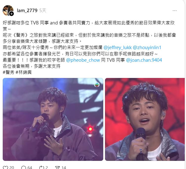 小林曾在Threads感謝各個單位，但名單中未見吳浩康。