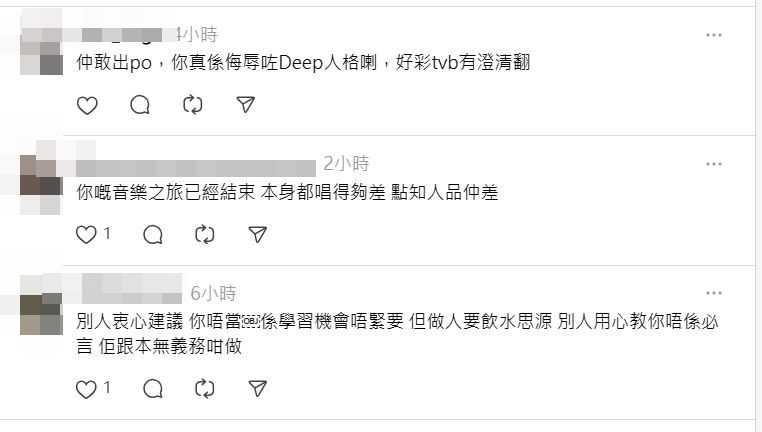 不少人對小林的做法表示不滿。