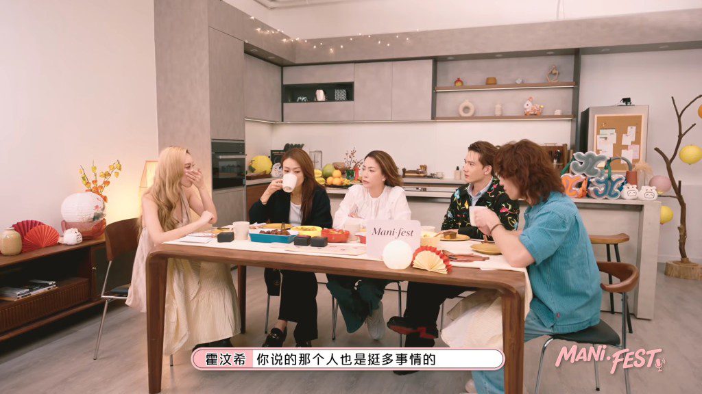 Mani坦言霆鋒雖然麻煩，但暗示有比他更麻煩的人，真正的答案另有其人。