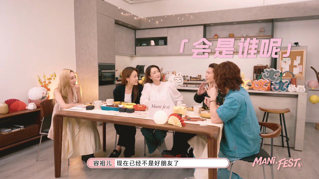 眾人這時才明白，所指的正是Boy'z成員張致恒。