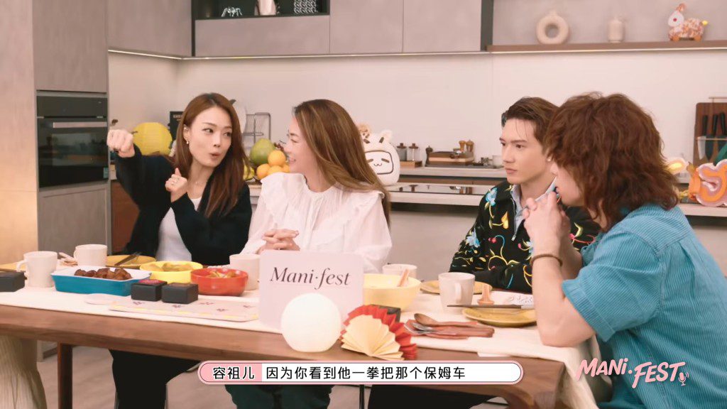 容祖兒憶述謝霆鋒曾因與Mani意見不合，一拳打向保姆車。