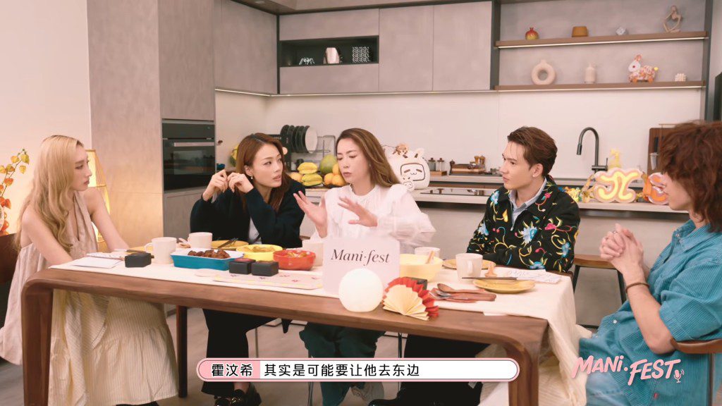 Mani分析霆鋒年輕時的反叛性格，有時會故意「唱反調」，叫他往東他偏要往西。