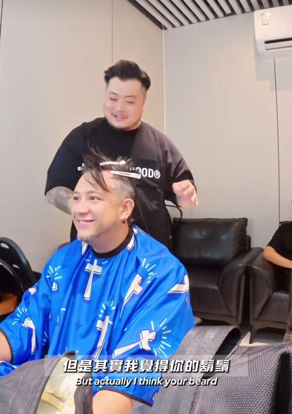 關於留鬍鬚的話題被提及。
