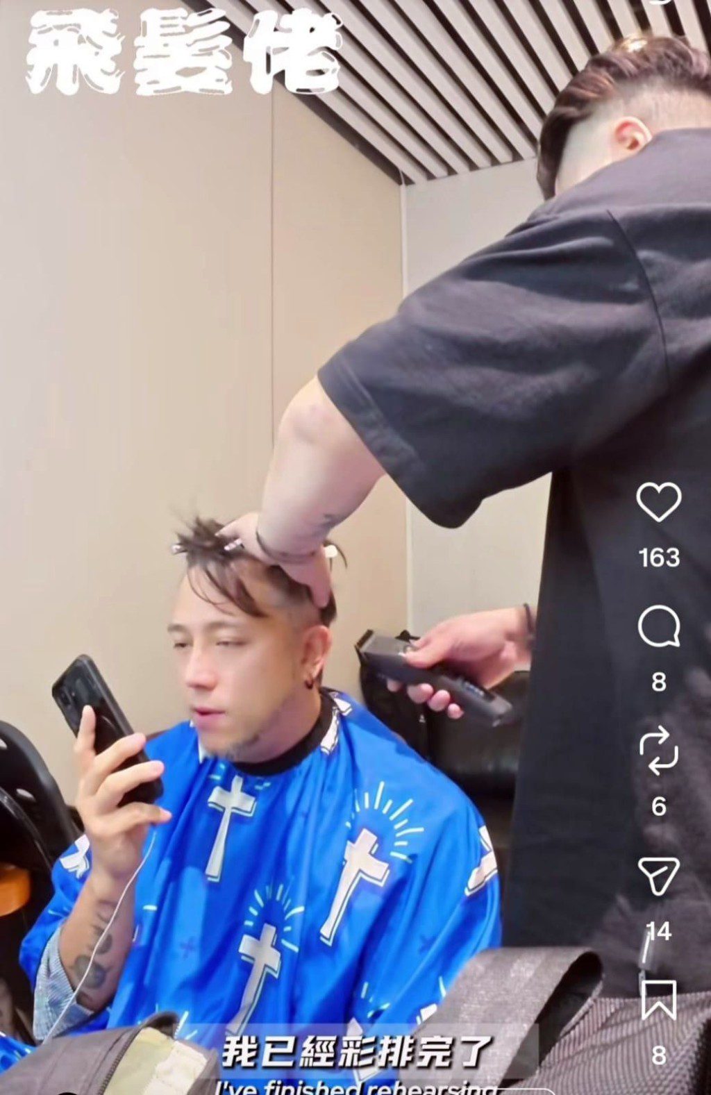 兩人交談甚歡。