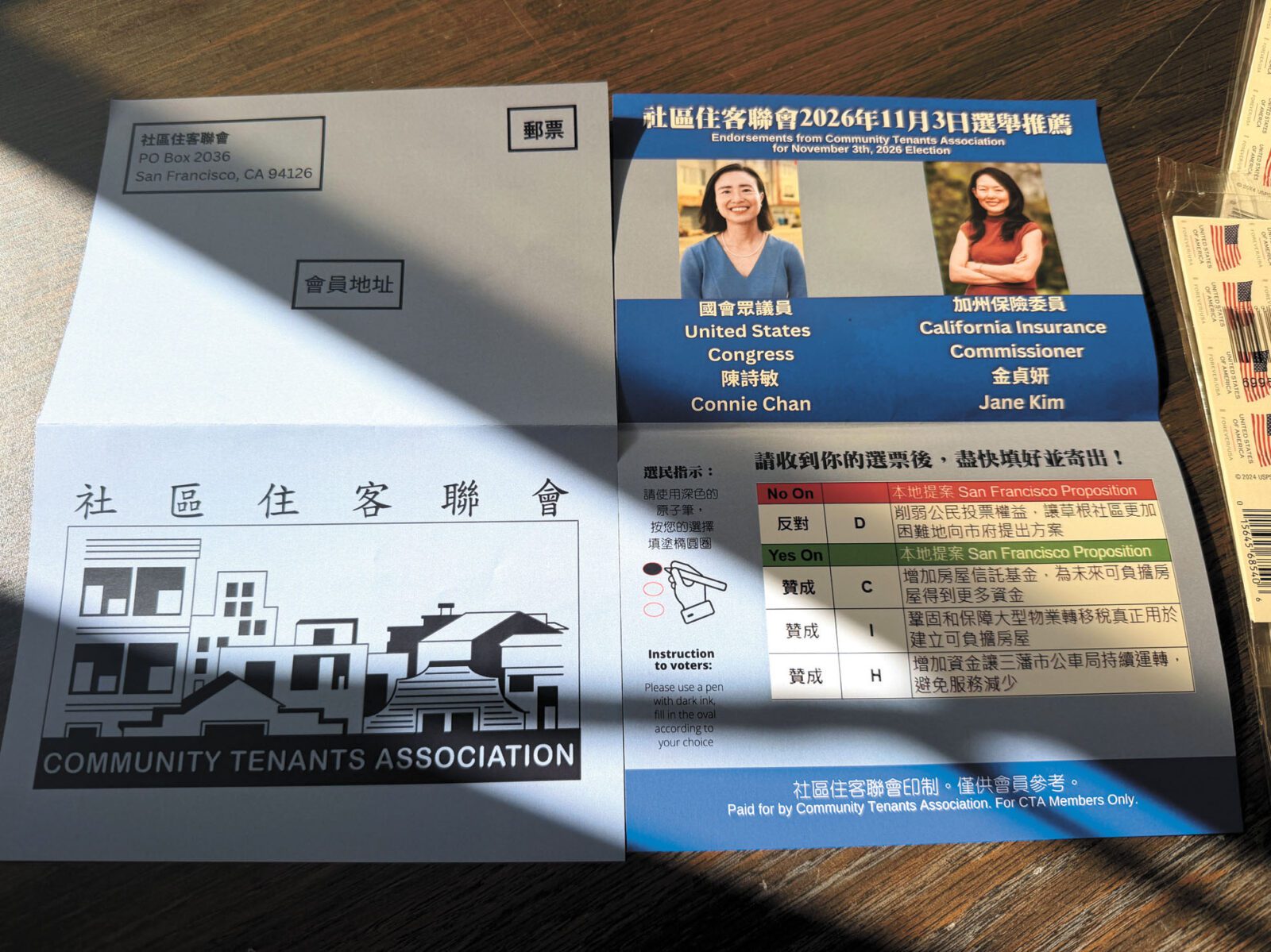 社區住客聯會的11月3日選舉單,推薦陳詩敏及金貞妍。記者蘇婕雅攝