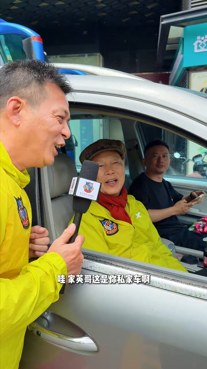 黃日華驚訝這是羅家英的私家車，並讚賞他車載「靚女」。