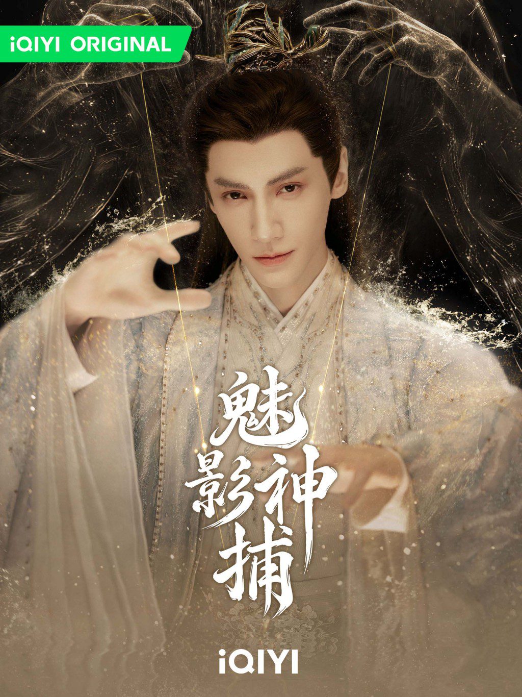 羅雲熙在劇中展現不同面向的角色魅力。
