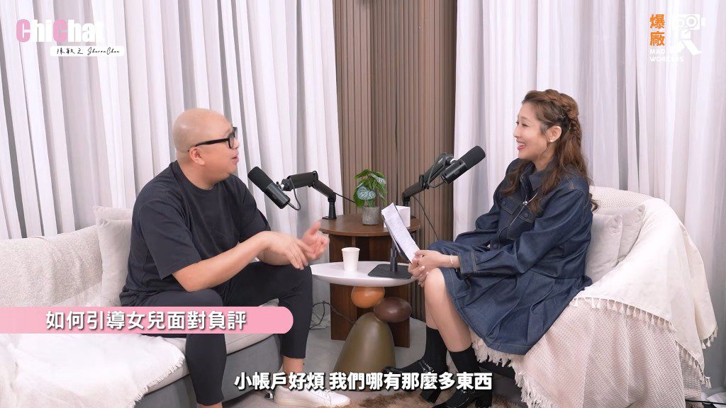 林盛斌認為不將女兒收起來，才是最大的保護。