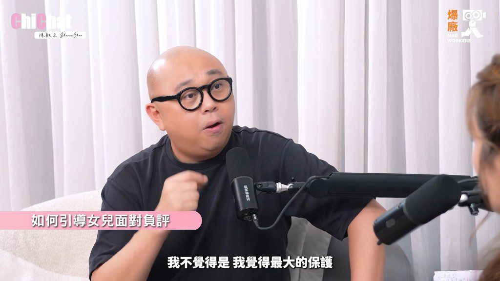 林盛斌霸氣回應網民，表示不需要別人教他如何做父母。