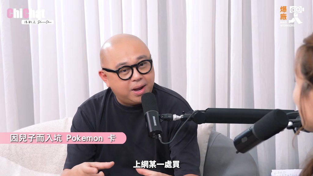 林盛斌一家向來是網民關注的焦點。