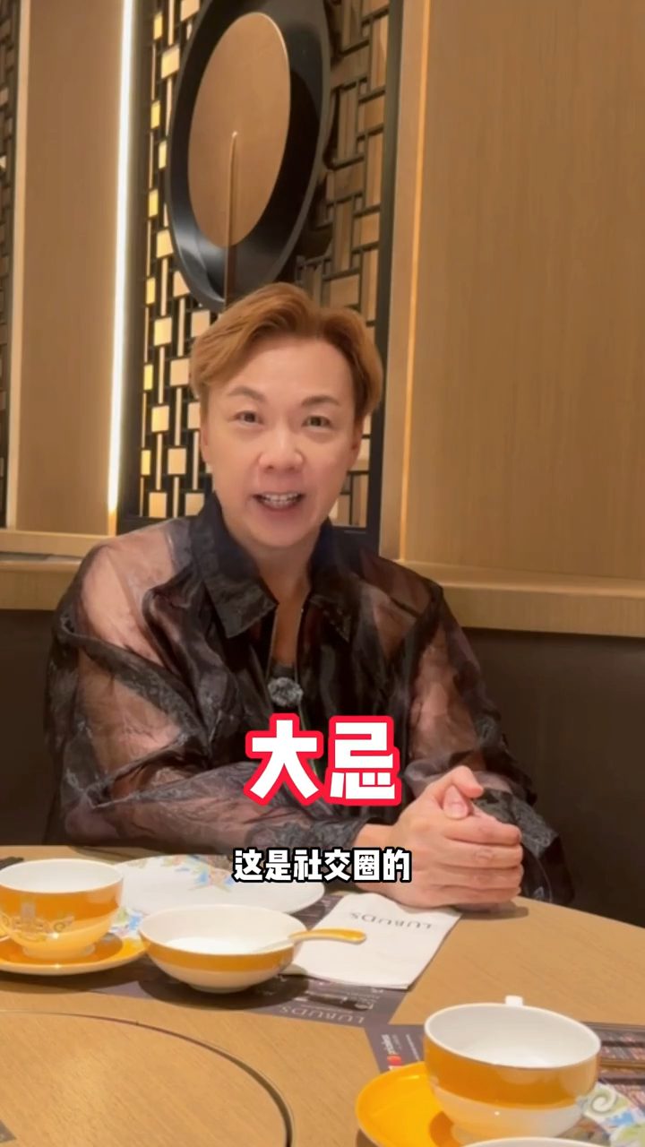 鄭紹康指一對男女曾在他的生日會上，未經許可向全場明星索取聯絡方式，事後更自行邀約聚會，令他感到不被尊重。