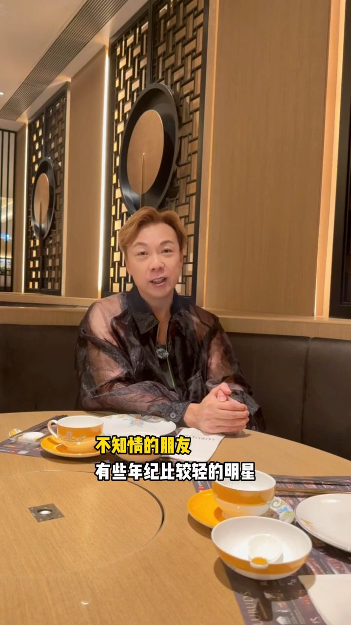 該對男女被指在派對上擅自問取全場明星的聯絡方式。