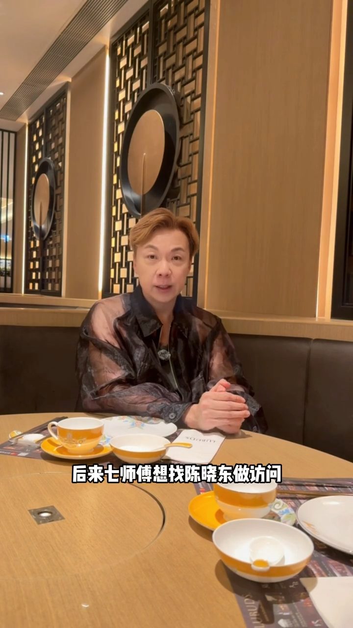他們事後更直接邀請那些明星聚會，事前並未知會作為派對主人的鄭紹康。