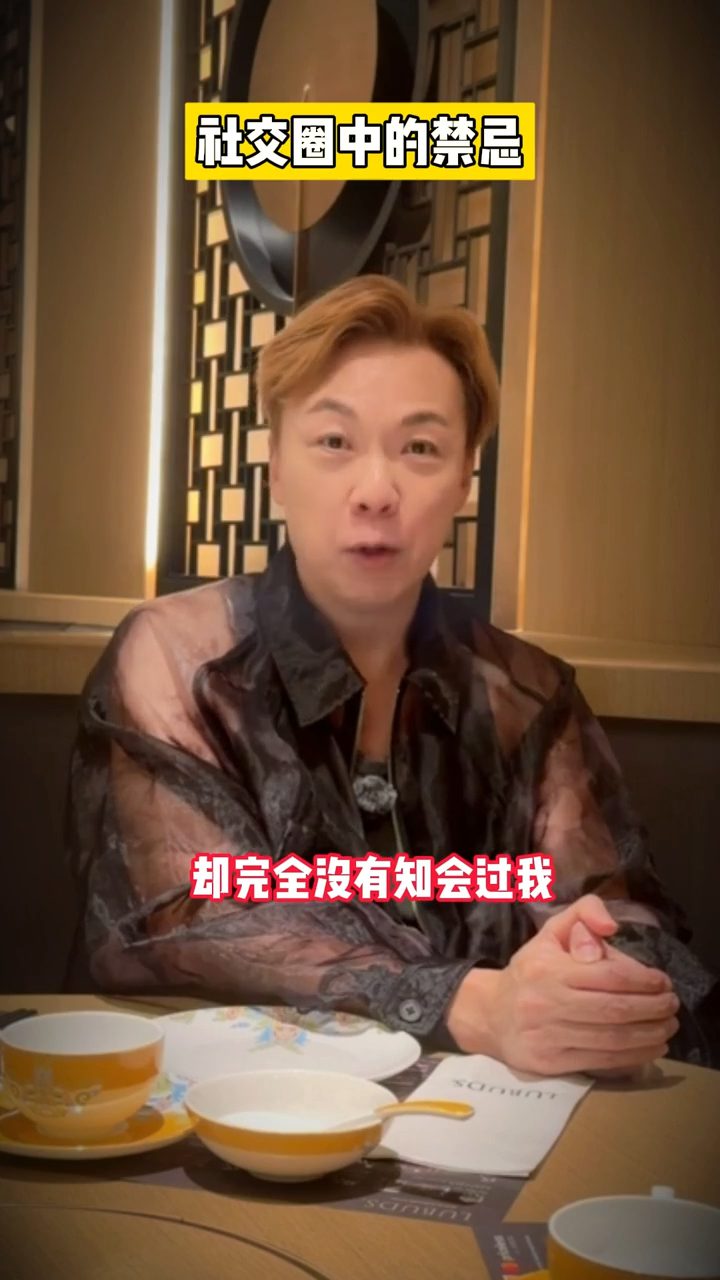 他又舉例，七仙羽透過他認識陳曉東後，想邀請對方做訪問，也會事先知會他。
