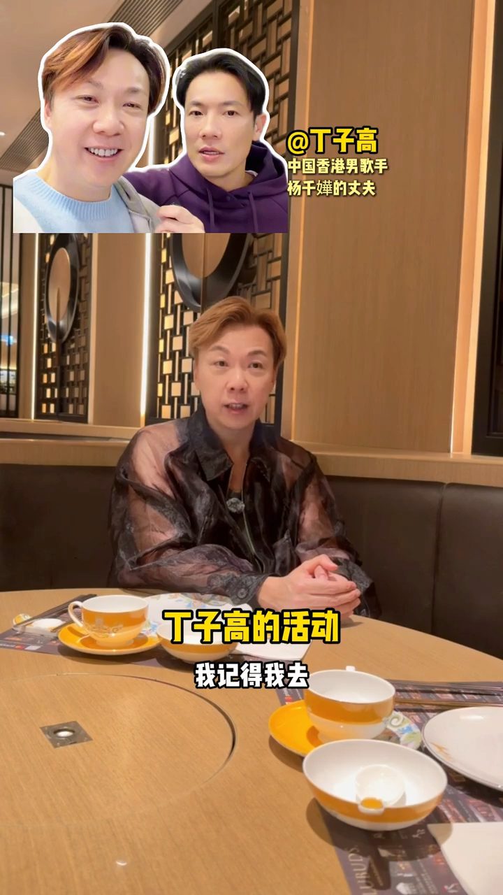 鄭紹康分享個人經驗作對比，指自己曾在丁子高的派對上派卡片，但事前必先徵得對方同意，認為這是禮貌。
