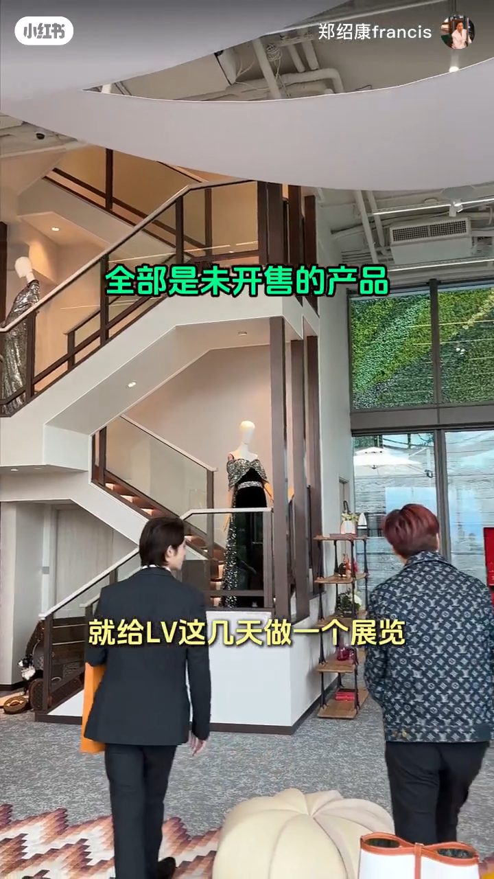 LV家具展在超級豪宅內舉行。