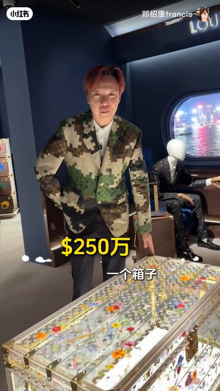 這個透明展箱的價值高達250萬。