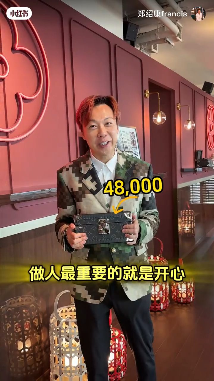 鄭紹康似乎對這個箱子頗感興趣。