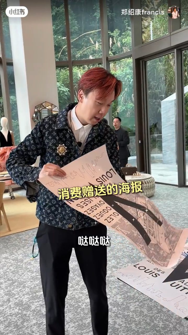 鄭紹康表示，消費後可獲贈印有個人名字的專屬海報。