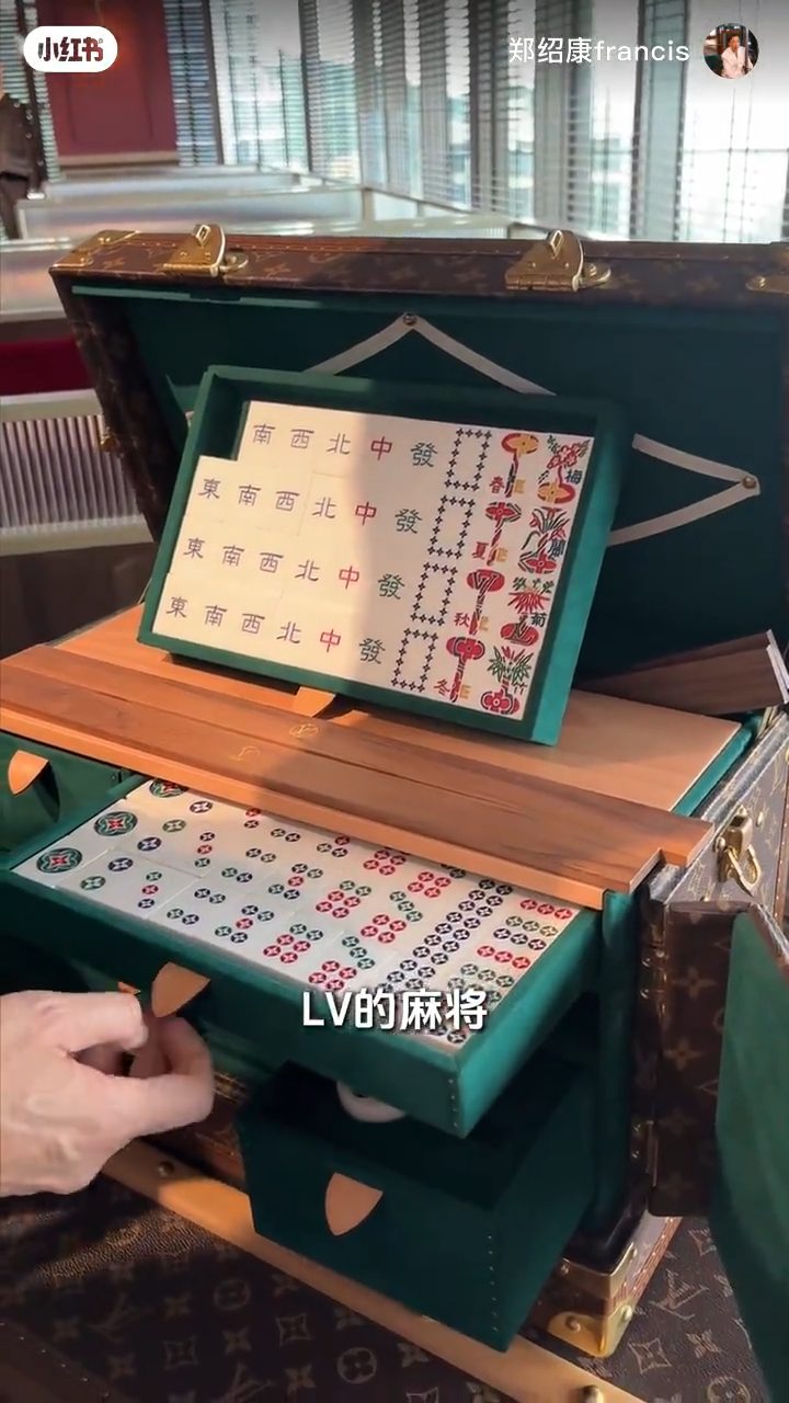一副LV麻雀牌設計別具特色。