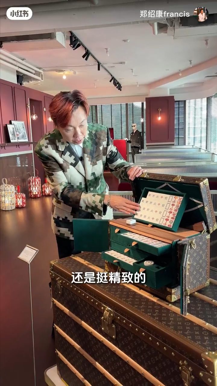 LV推出的麻雀牌造型獨特。