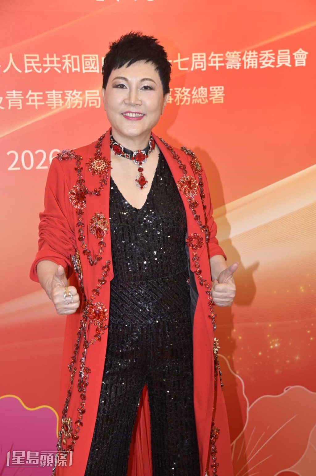 同場表演的還有歌手陳潔靈，她獻唱了自己的首本名曲。