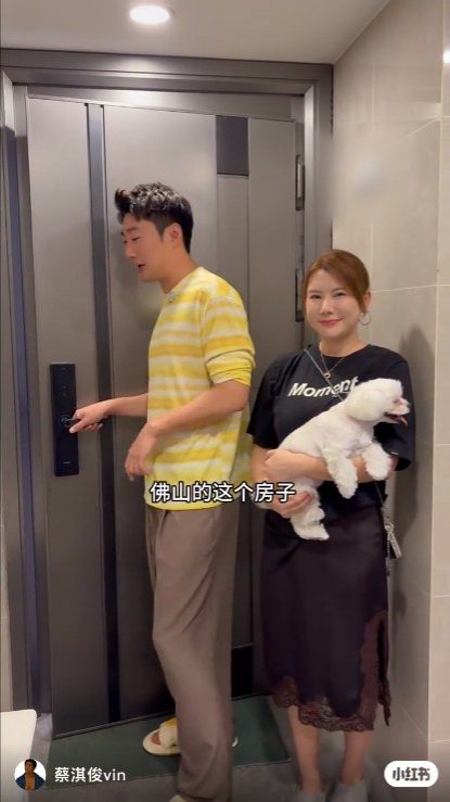 蔡淇俊與太太抱著愛犬，近日公開介紹他們在佛山的1,400呎自置物業。
