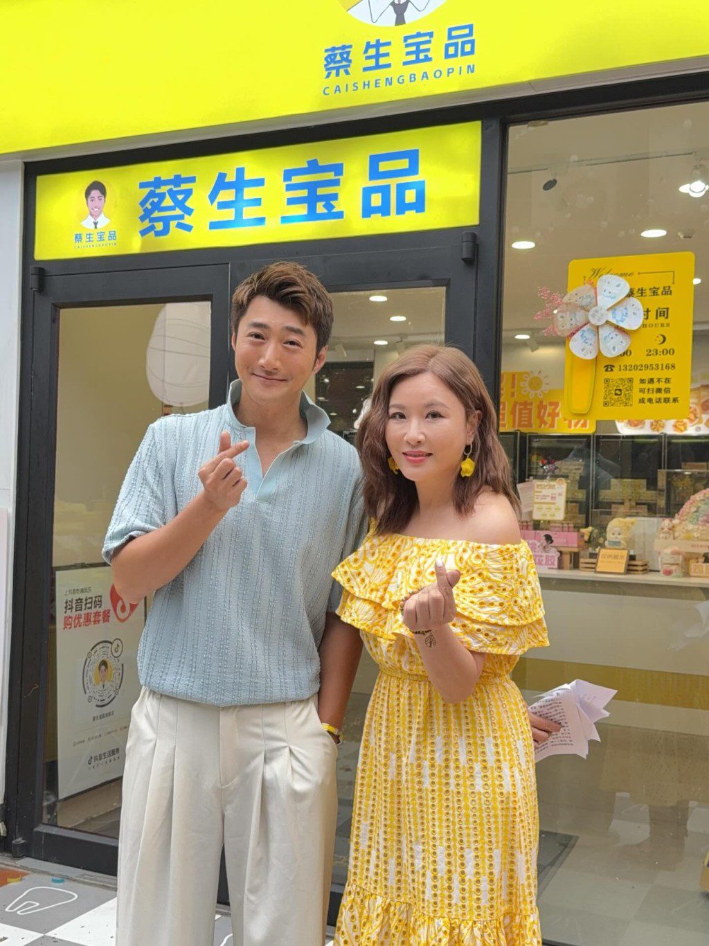 張文慈加入蔡淇俊的直播帶貨團隊，拓展事業版圖。