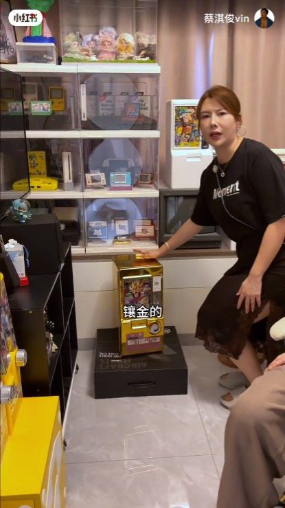 蔡淇俊珍藏一部極具特色的金色抽卡機，太太在旁笑指是「鑲金」的。