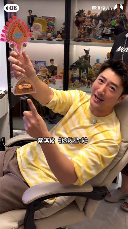 蔡淇俊興奮地高舉2008年憑〈拯救星球〉奪得的TVB兒歌金曲獎座。