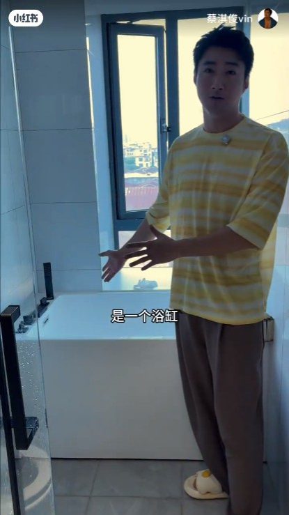 蔡淇俊展示主人房套廁內的大浴缸，直言這在香港寸金尺土下極難擁有。
