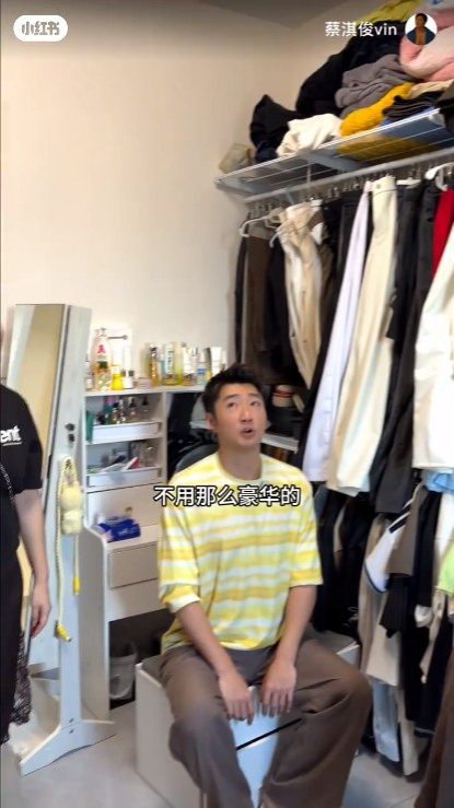 蔡淇俊大讚家中實用的步入式衣帽間，可輕鬆收納數百件衣物。