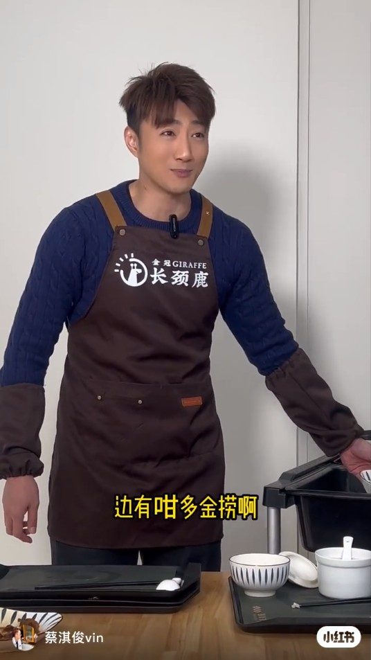 蔡淇俊進駐小紅書後，不時拍片與網民互動，直言北上發展並非如外界想像般容易。