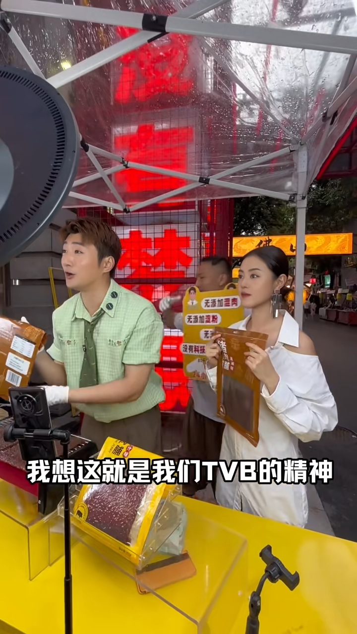 于淼成為蔡淇俊的直播帶貨拍檔。