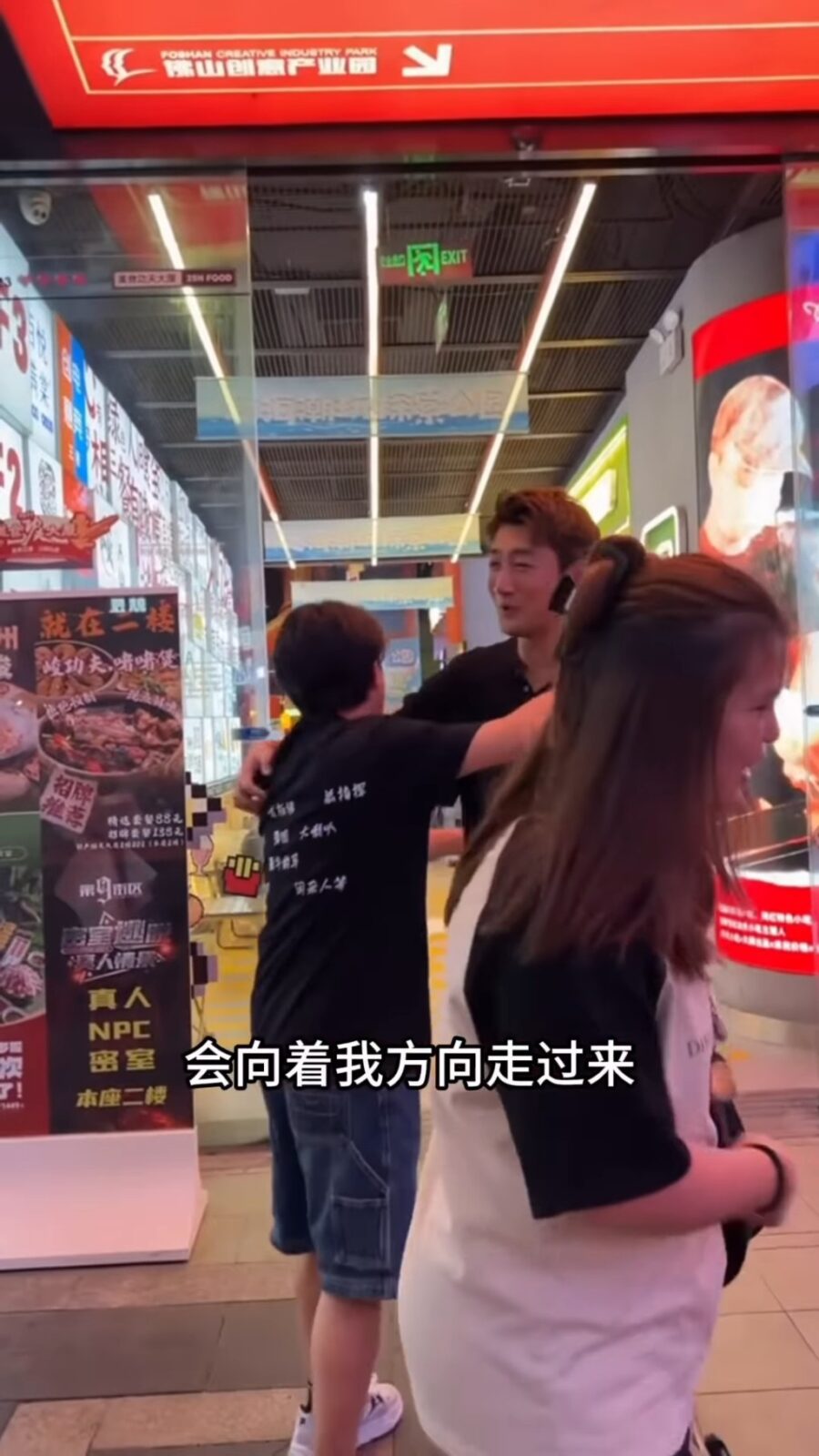 蔡淇俊與王祖藍識於微時。