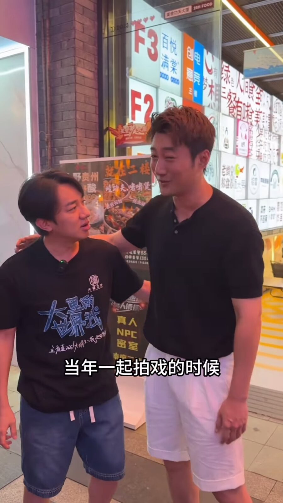 蔡淇俊曾獲王祖藍親身探班打氣。