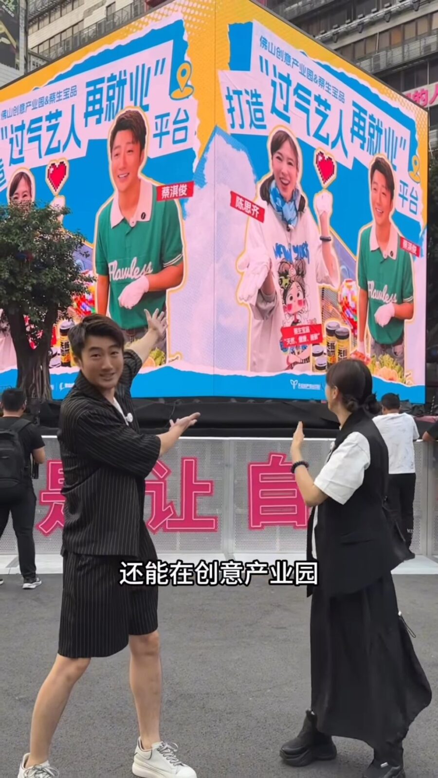 蔡淇俊早前在社交媒體上發布了一段影片。