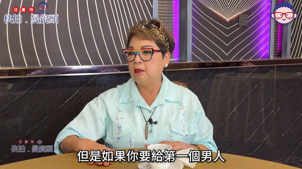 肥媽曾因股票投資被騙五千多萬,她表示那是儲蓄而非急用錢,只能當作破財擋災。