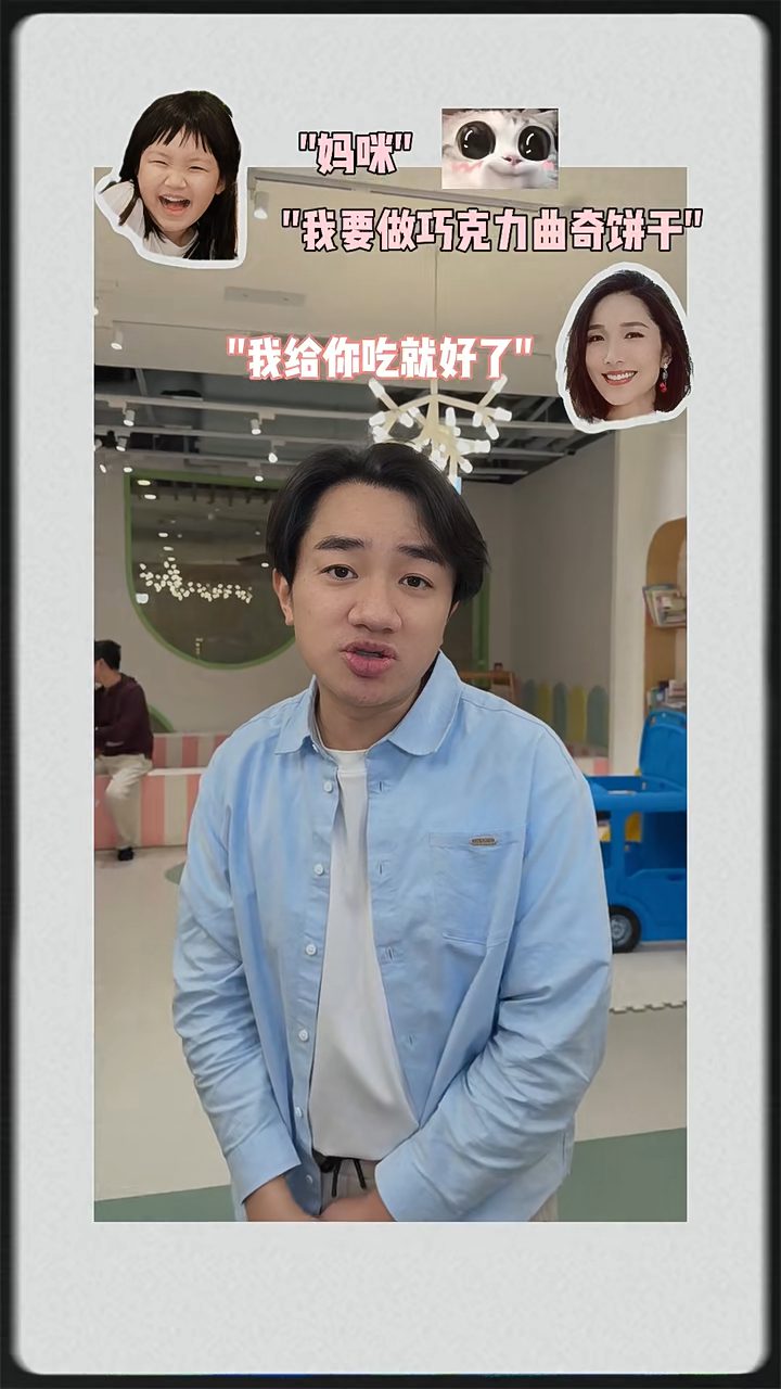 王祖藍更大爆Gabby情竇初開的可愛一面。