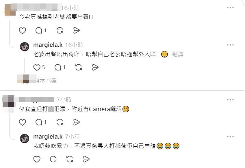 吳浩康的太太郭思琳亦有留言支持丈夫。