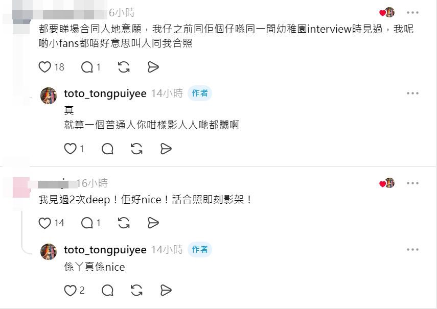 不過,亦有人認為吳浩康今次的做法並無不妥。